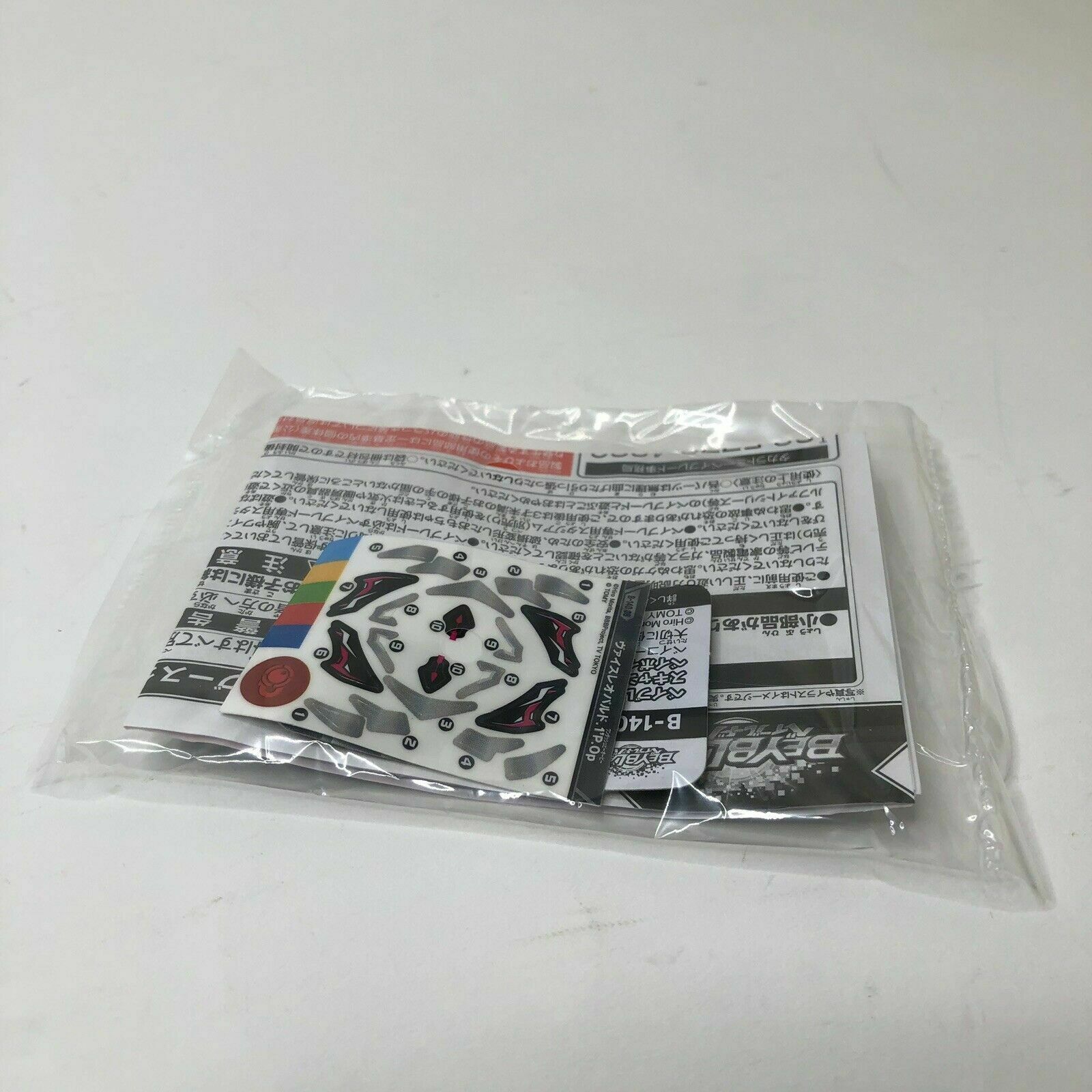 Takara Tomy Beyblade Burst B-140 08 Vise Leopard 1'Proof Operate