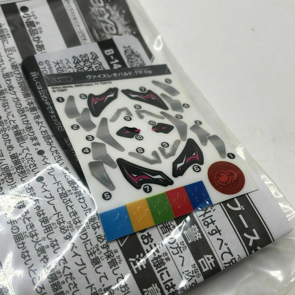 Takara Tomy Beyblade Burst B-140 08 Vise Leopard 1'Proof Operate