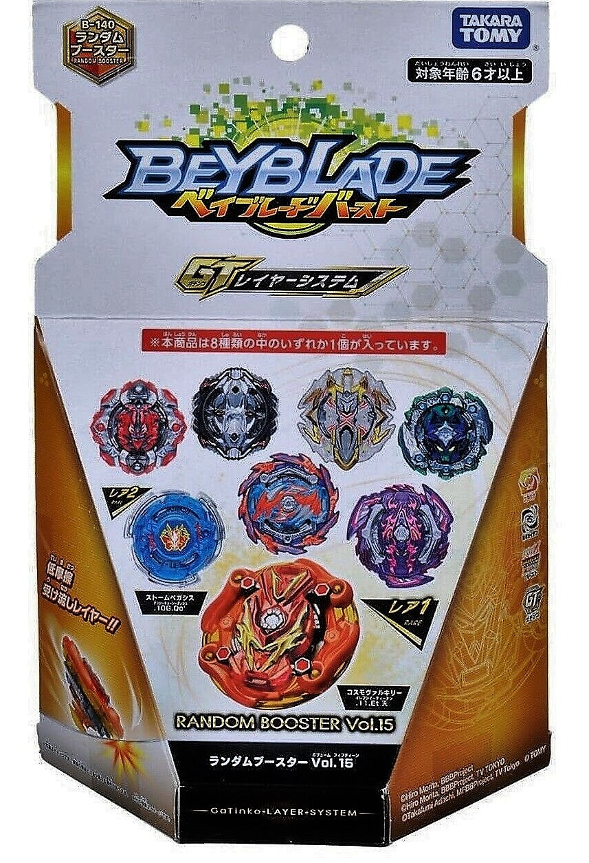 Takara Tomy Beyblade Burst B-140 01 Cosmo Valkyrie 11 Eternal 10 PRIZE #1