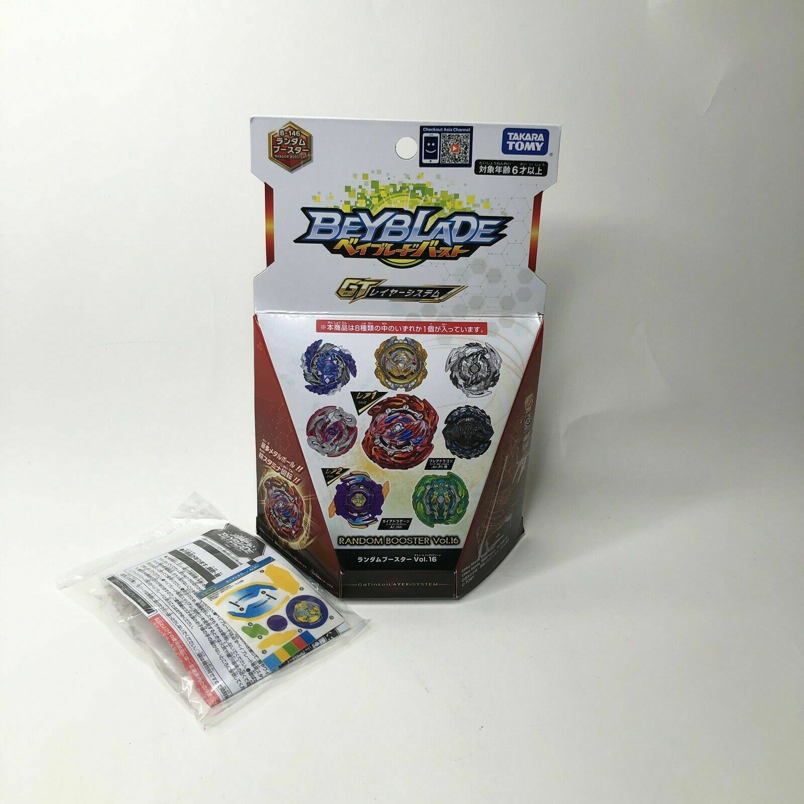 Takara Tomy Beyblade Burst B-146 02 Gaia Dragoon Around Hunter (Prize #2)