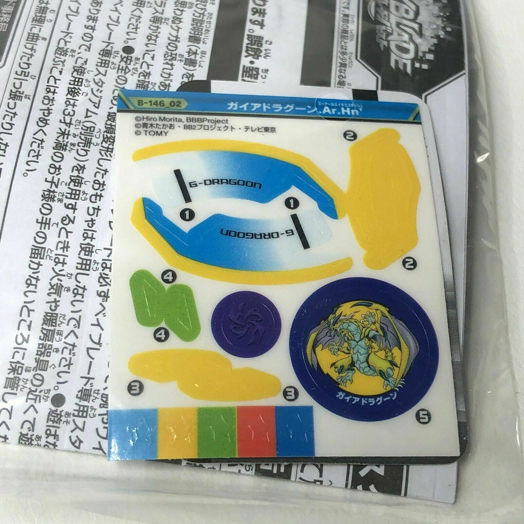 Takara Tomy Beyblade Burst B-146 02 Gaia Dragoon Around Hunter (Prize #2)