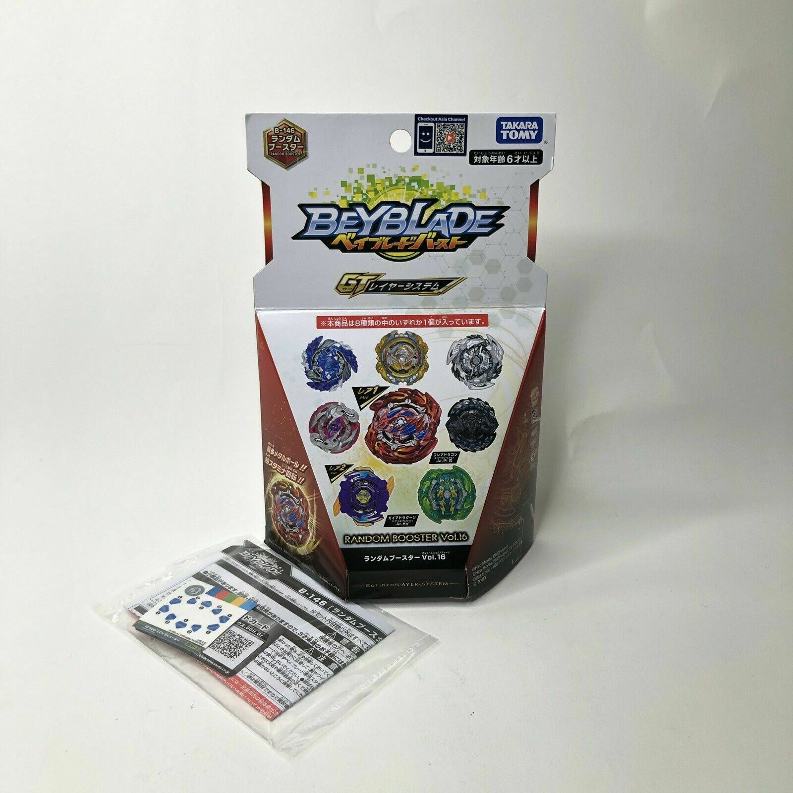 Takara Tomy Beyblade Burst B-146 06 Hazard Kerbeus 00Hit Guard