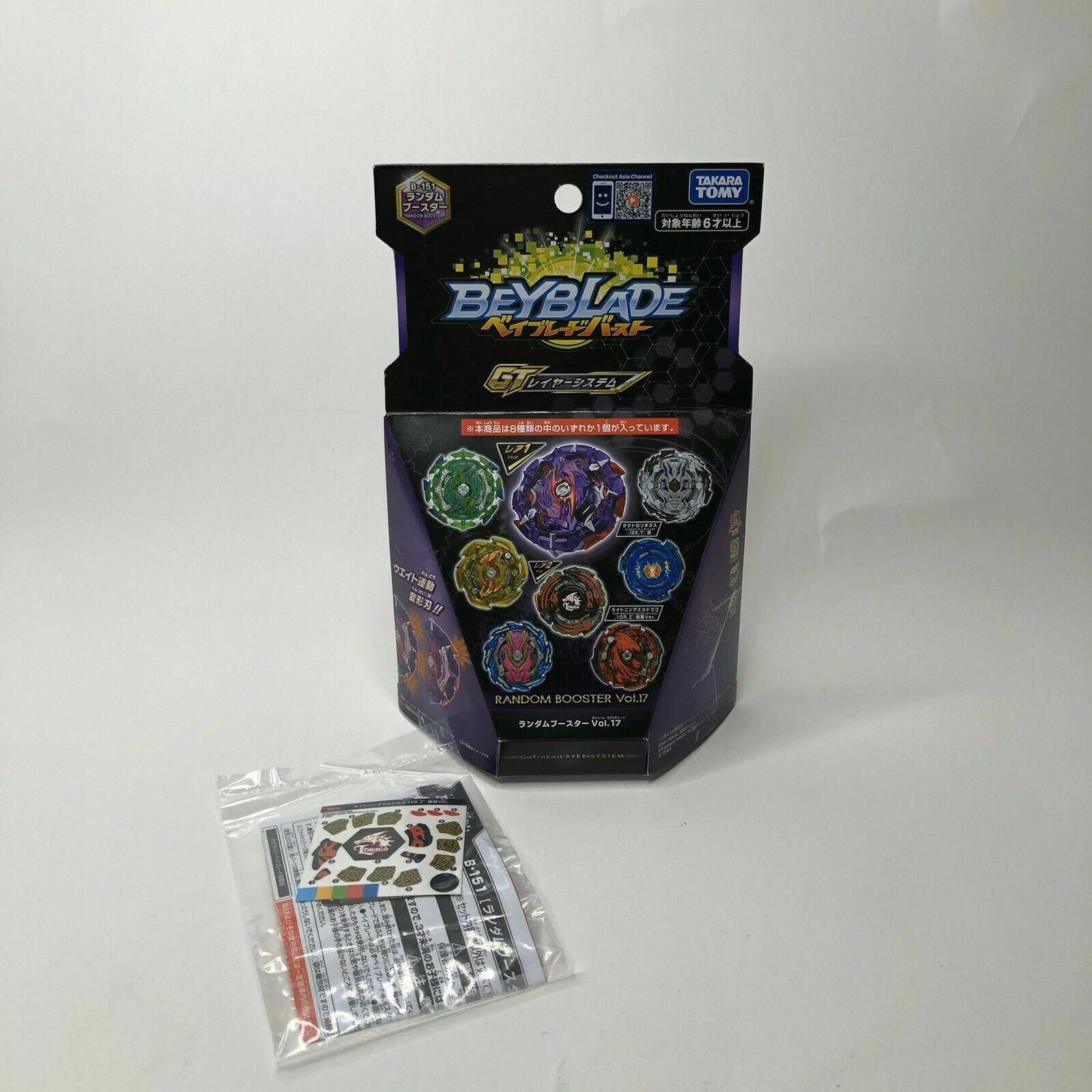 Takara Tomy Beyblade Burst B-151 02 Lightning L-Drago 10Reach Zephyr' PRIZE #2