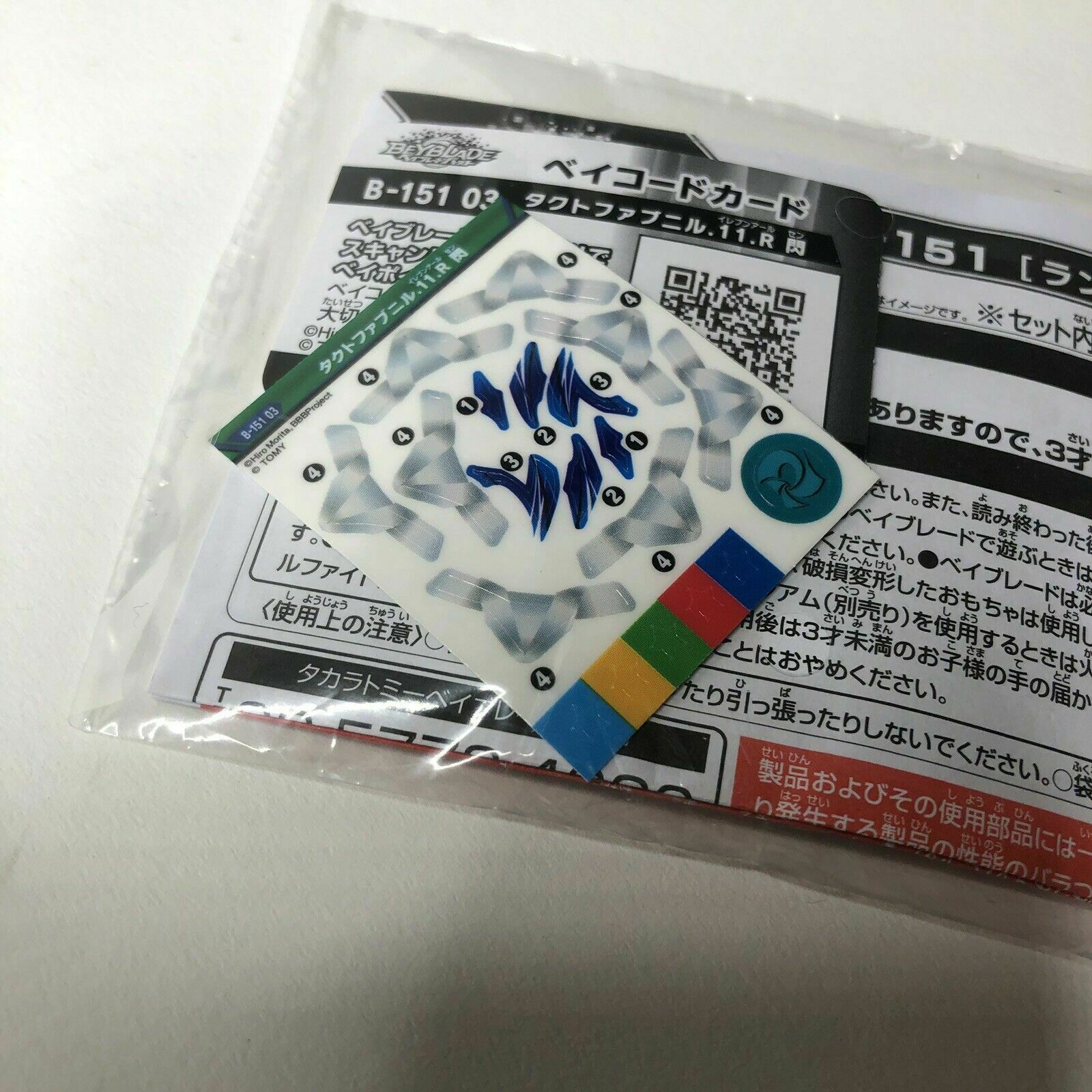 Takara Tomy Beyblade Burst B-151 03 Tact Fafnir 11 Revolve Sen