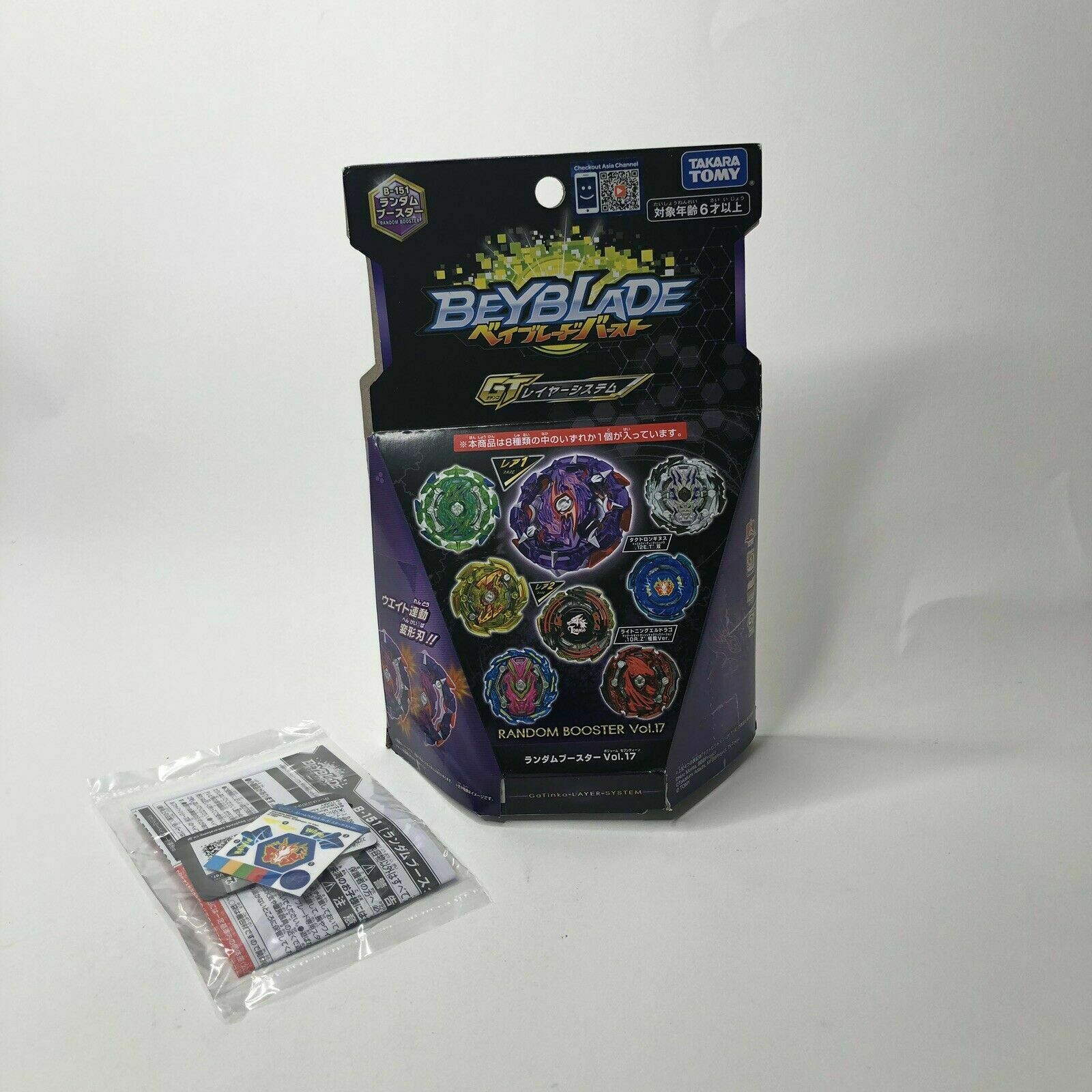Takara Tomy Beyblade Burst B-151 05 Storm Pegasus Hurricane Atomic (Stardust Version)