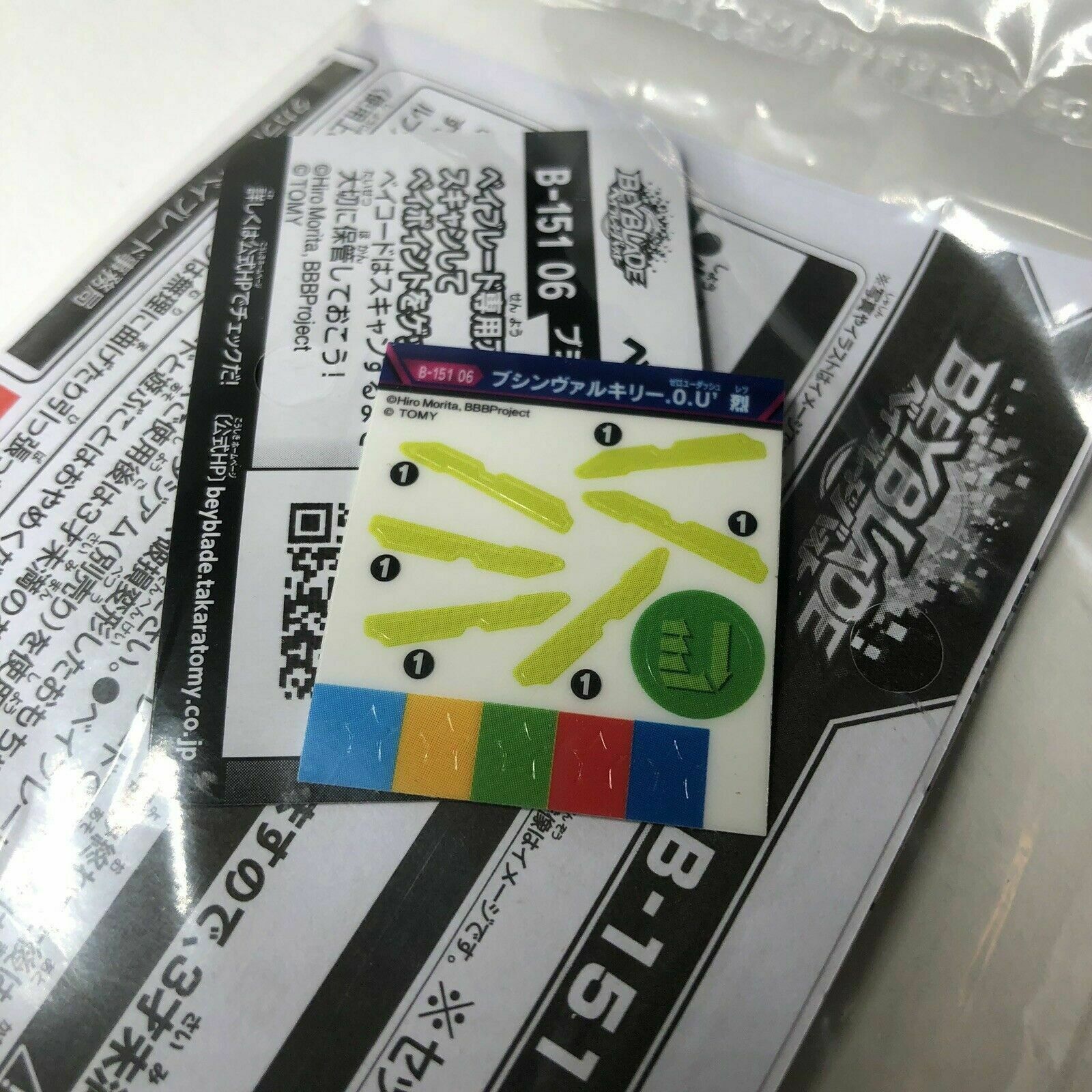 Takara Tomy Beyblade Burst B-151 06 Bushin Valkyrie 0 Unite' Retsu