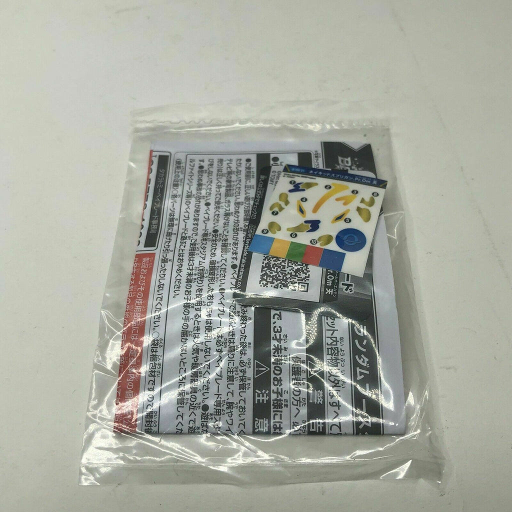 Takara Tomy Beyblade Burst B-156 01 Naked Spriggan Paradox Or Orbit Metal Prize #1