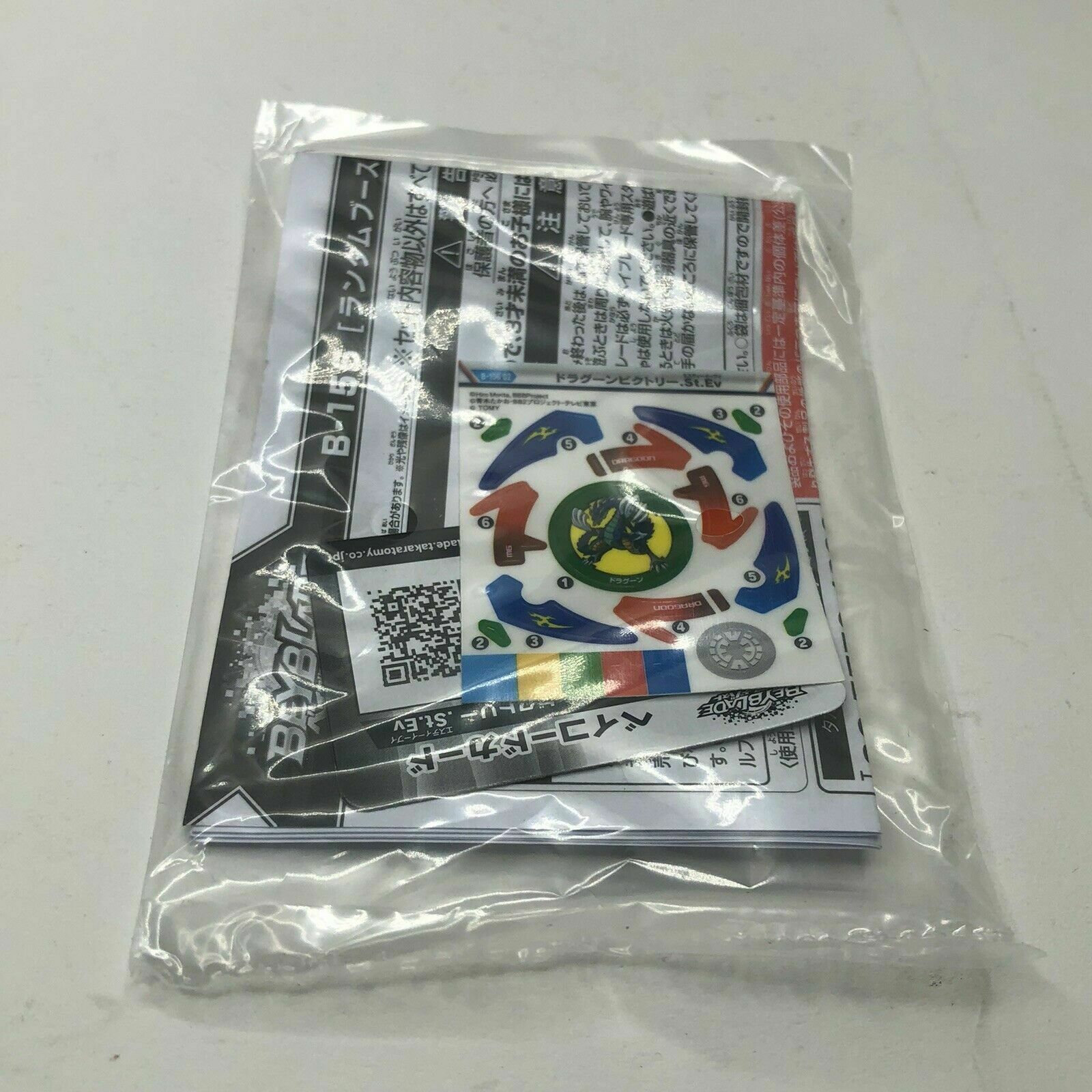 Takara Tomy Beyblade Burst GT B-156 02 Dragoon Victory Sting Evolution Prize #2