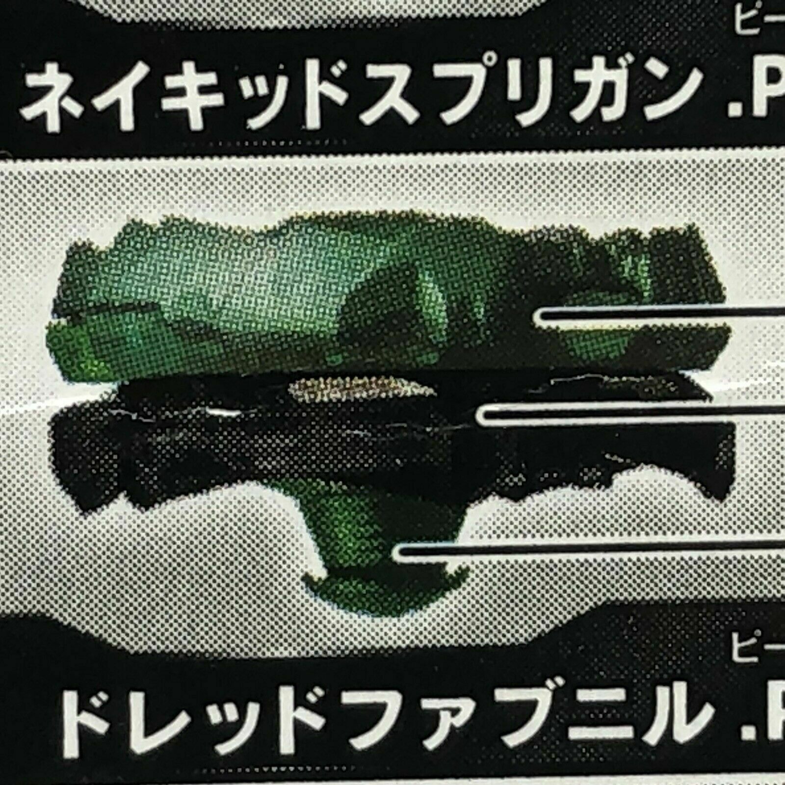 Takara Tomy Beyblade Burst GT B-156 03 Dread Fafnir Paradox Revolve Metsu