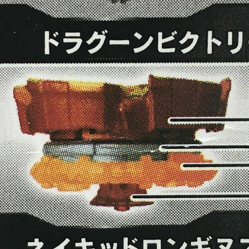 Takara Tomy Beyblade Burst GT V. 18 B-156 04 Naked Longinus 0Turn Rise Sen (Confirmed)