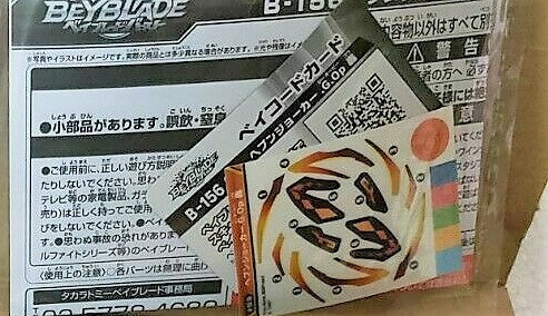 Takara Tomy Beyblade Burst B-156 06 Heaven Joker Gravity Opera Gou