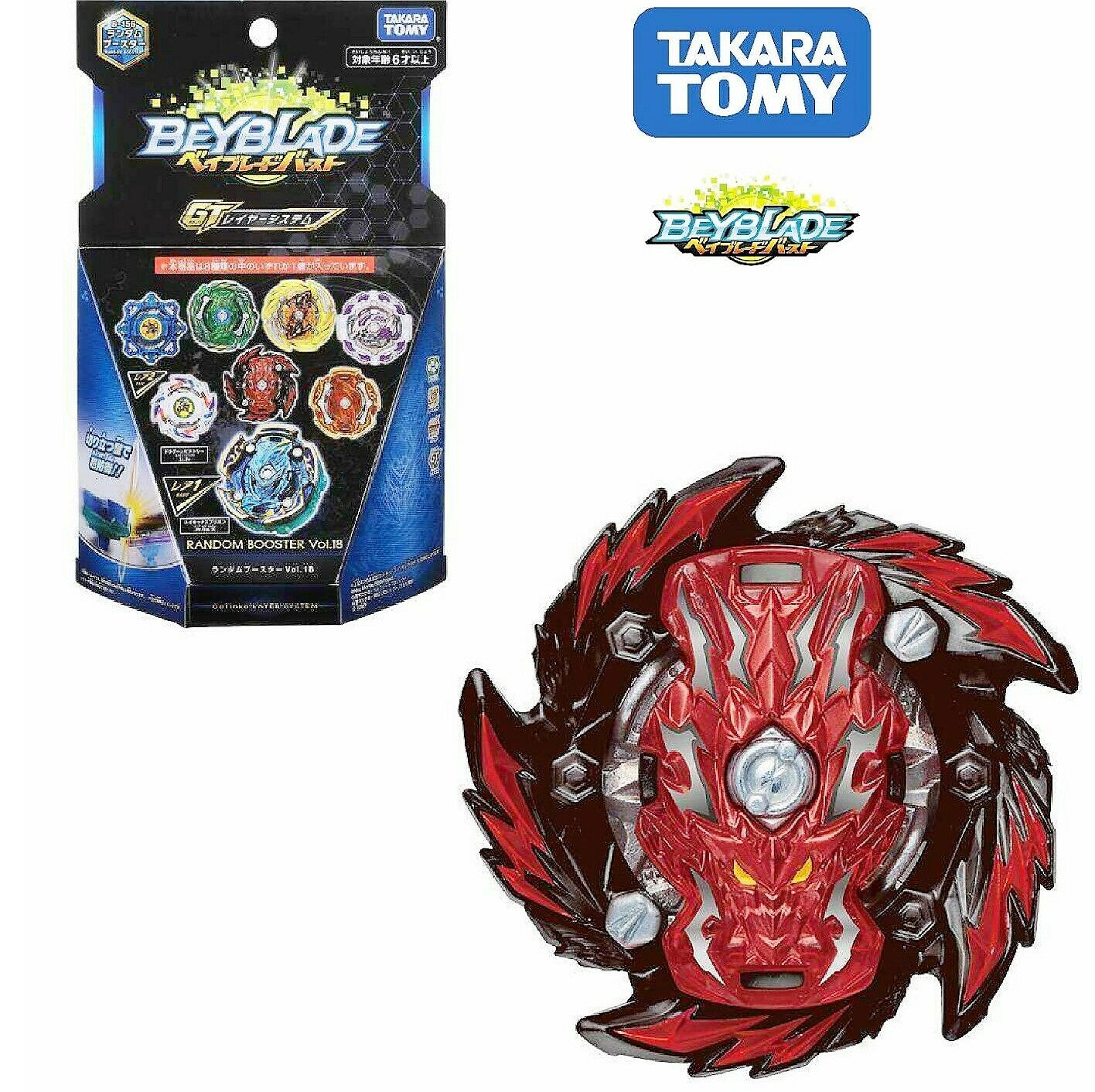 Takara Tomy Beyblade Burst GT Vol. 18 B-156 07 Erase Bahamut 1'Star Zeta' Sou (Confirmed)
