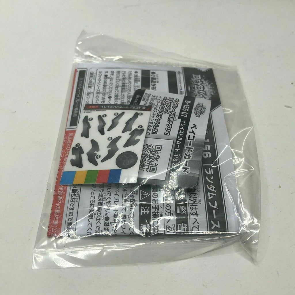 Takara Tomy Beyblade Burst GT Vol. 18 B-156 07 Erase Bahamut 1'Star Zeta' Sou (Confirmed)