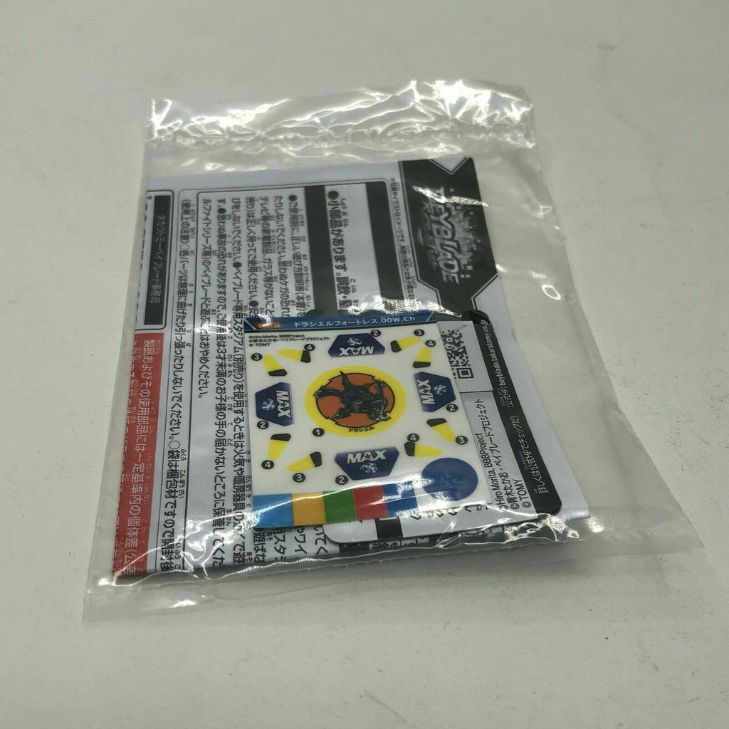 Takara Tomy Beyblade Burst GT Vol.18 B-156 08 Draciel Fortress 00Wall Charge (Confirmed)