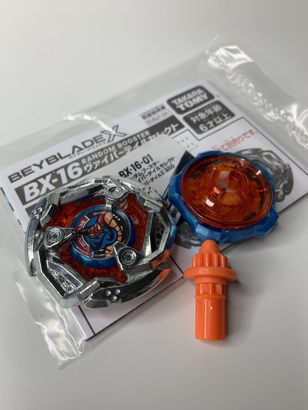 Takara Tomy Beyblade X Viper Tail 5-80O PRIZE BX-16 01