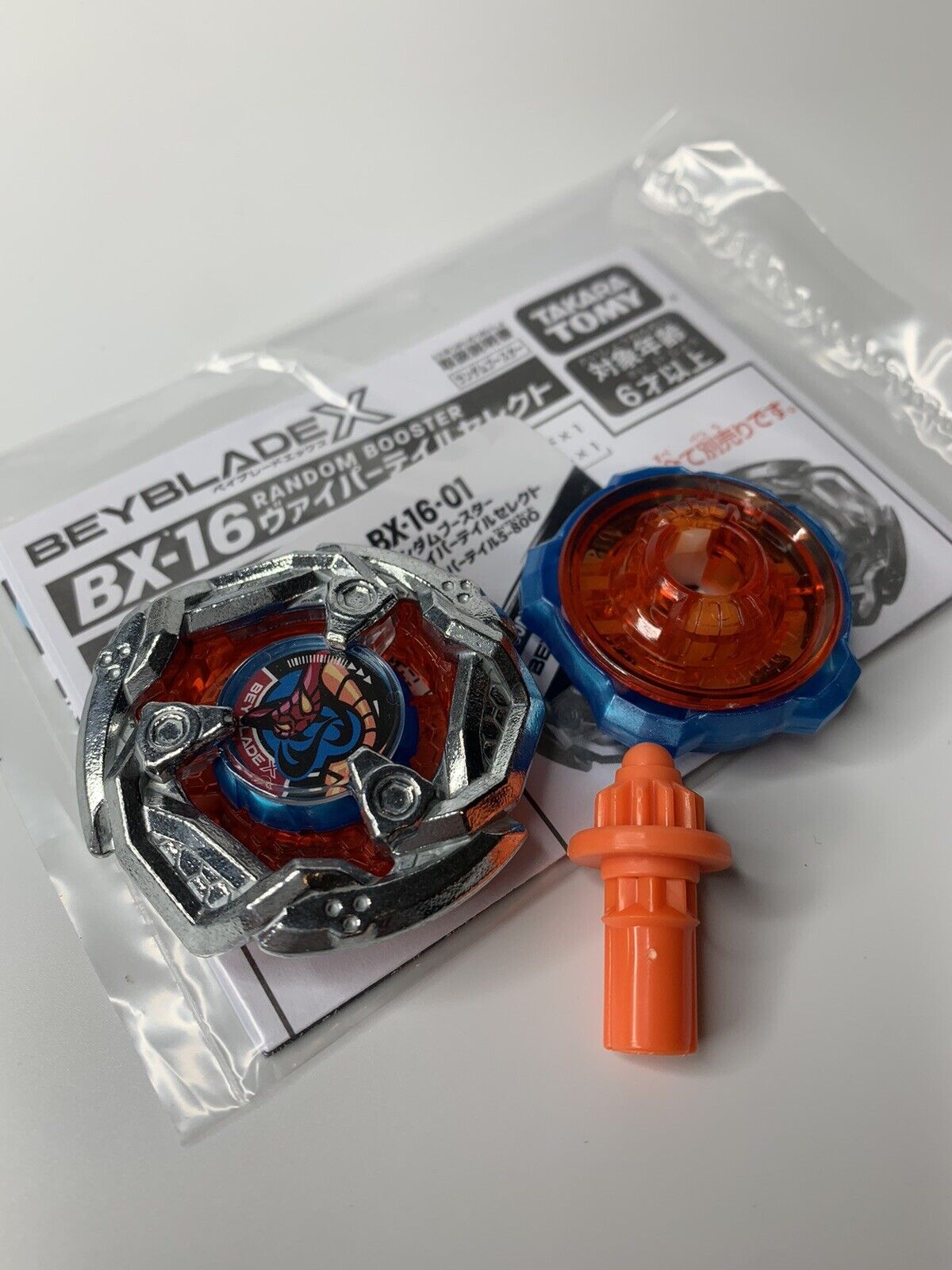 Takara Tomy Beyblade X Viper Tail 5-80O PRIZE BX-16 01