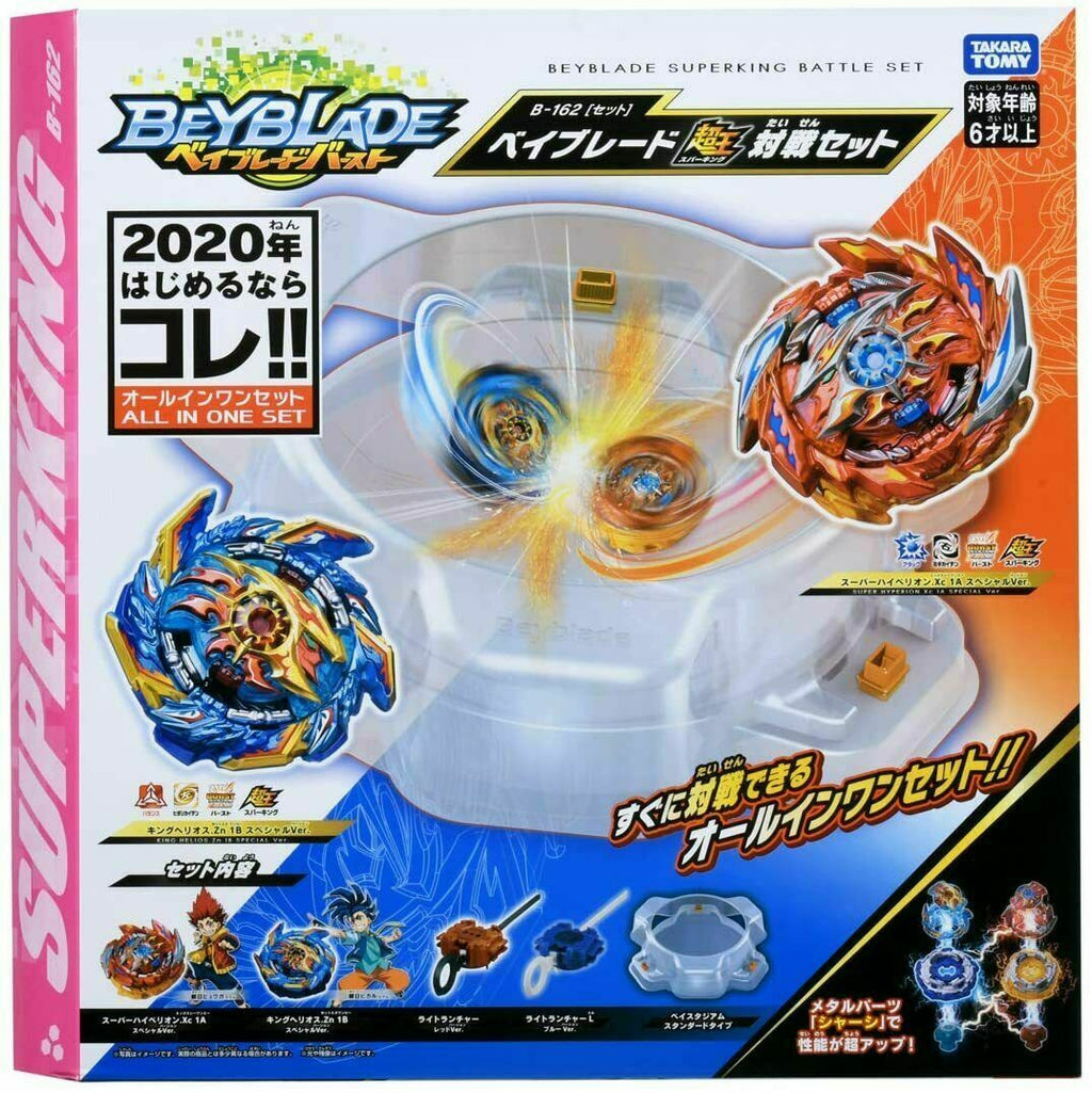 Takara Tomy Beyblade Burst B-162 Superking Supraking Battle Arena Stadium Set (Japan Version)