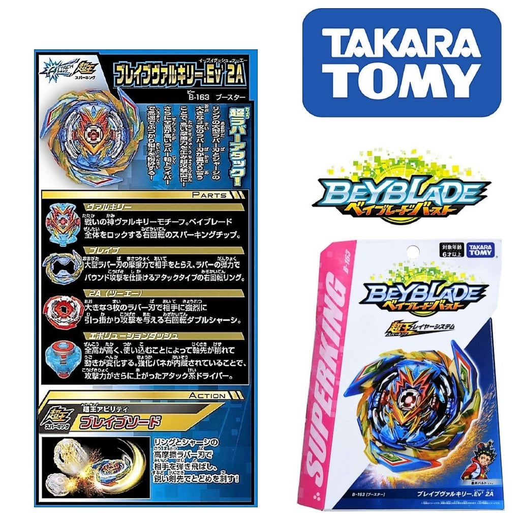 Takara Tomy Beyblade Burst B-163 Brave Valkyrie Evolution' 2A