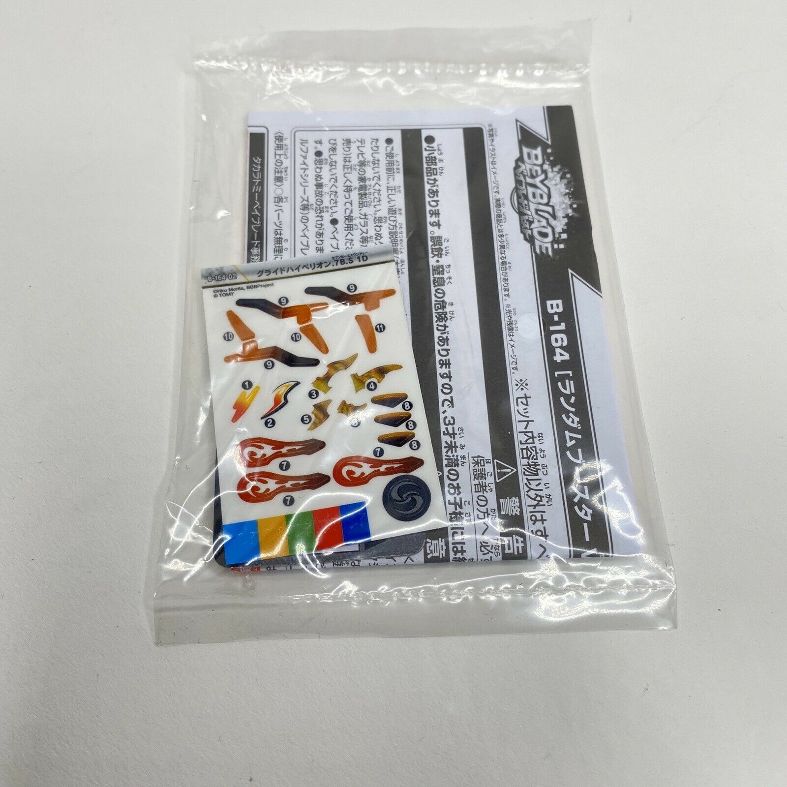 Takara Tomy Beyblade Burst Superking B-164 03 Curse Ragnaruk 0 Accel' 1S