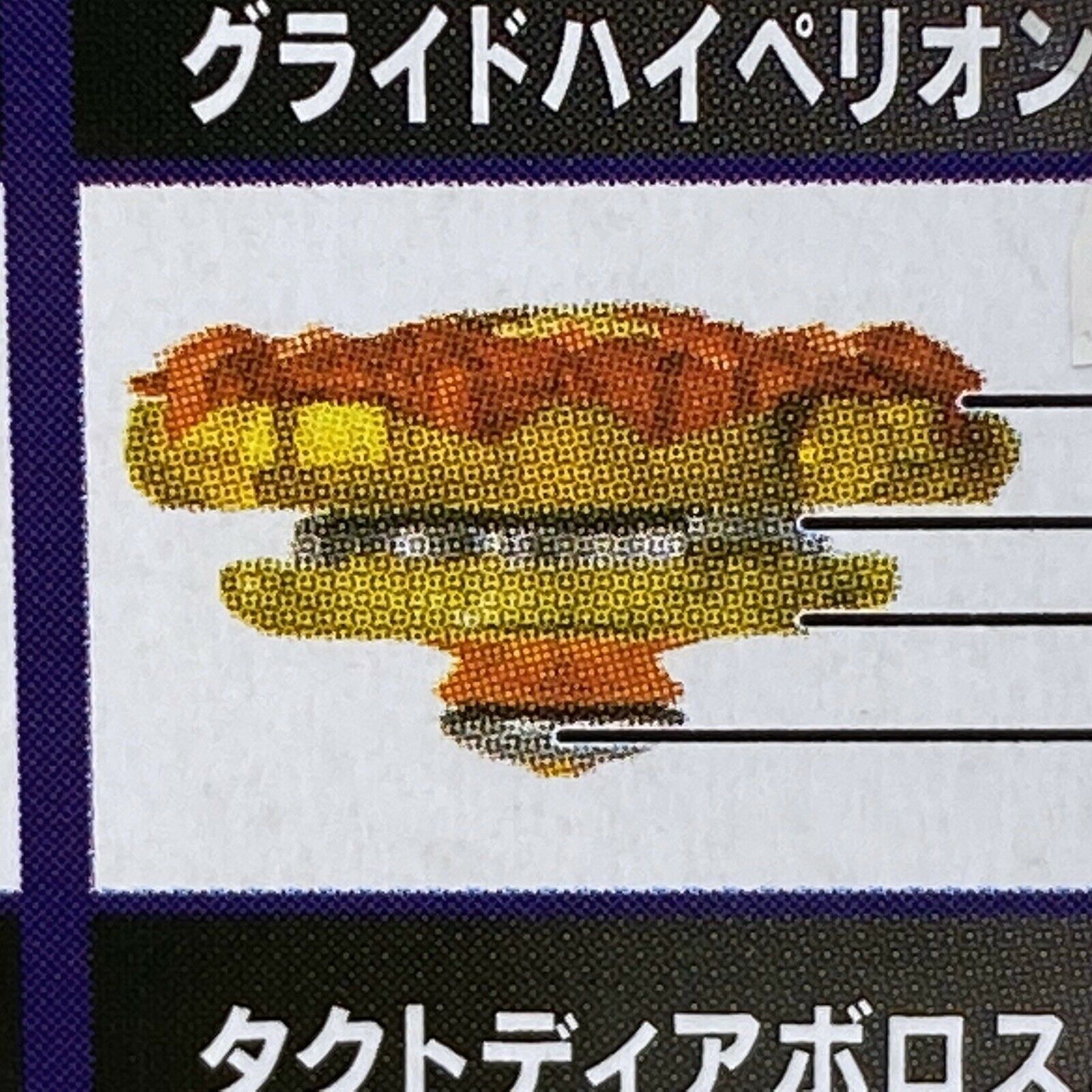 TAKARA TOMY BEYBLADE BURST Superking B-164 04 Tact Diabolos 2Glaive Low Gen