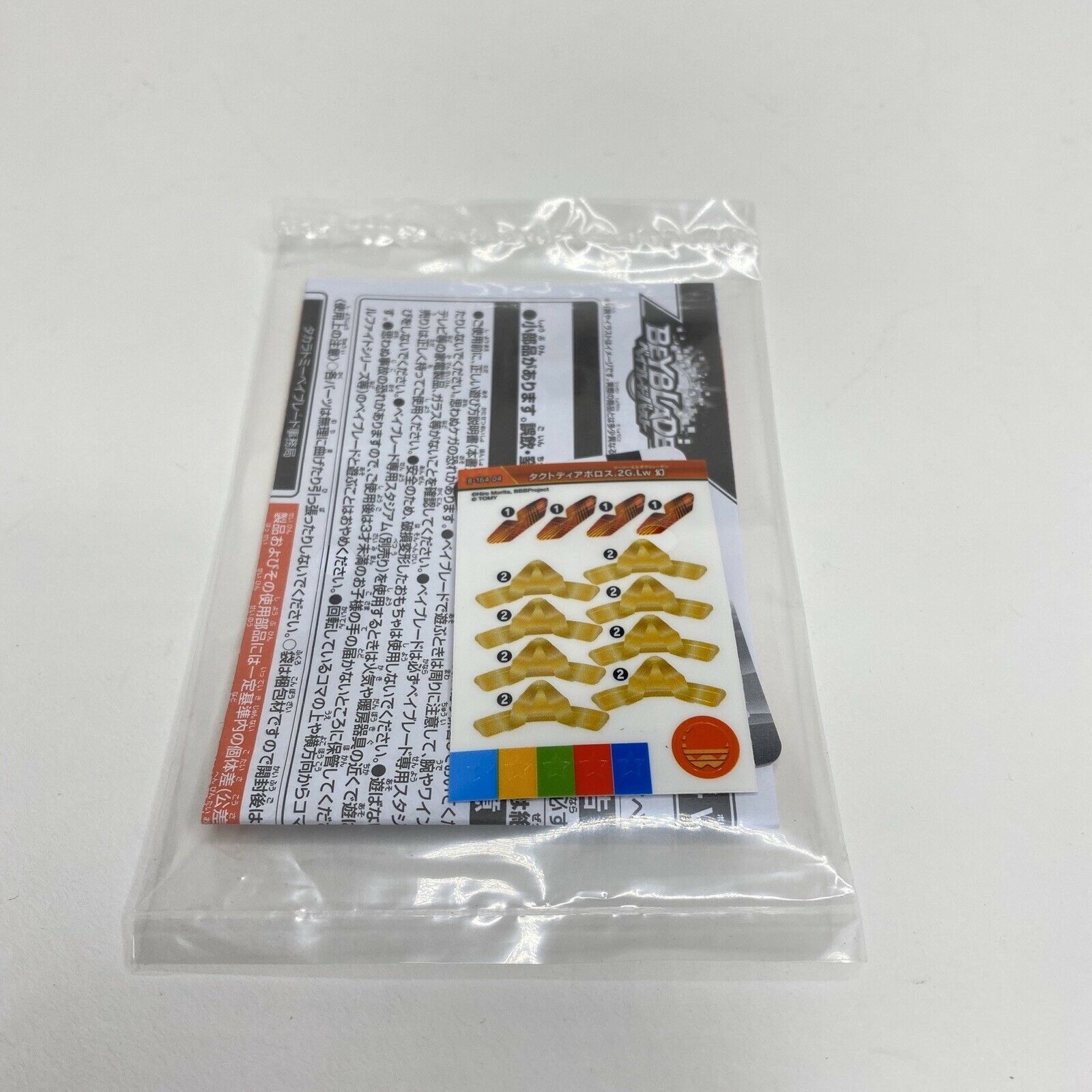 TAKARA TOMY BEYBLADE BURST Superking B-164 04 Tact Diabolos 2Glaive Low Gen