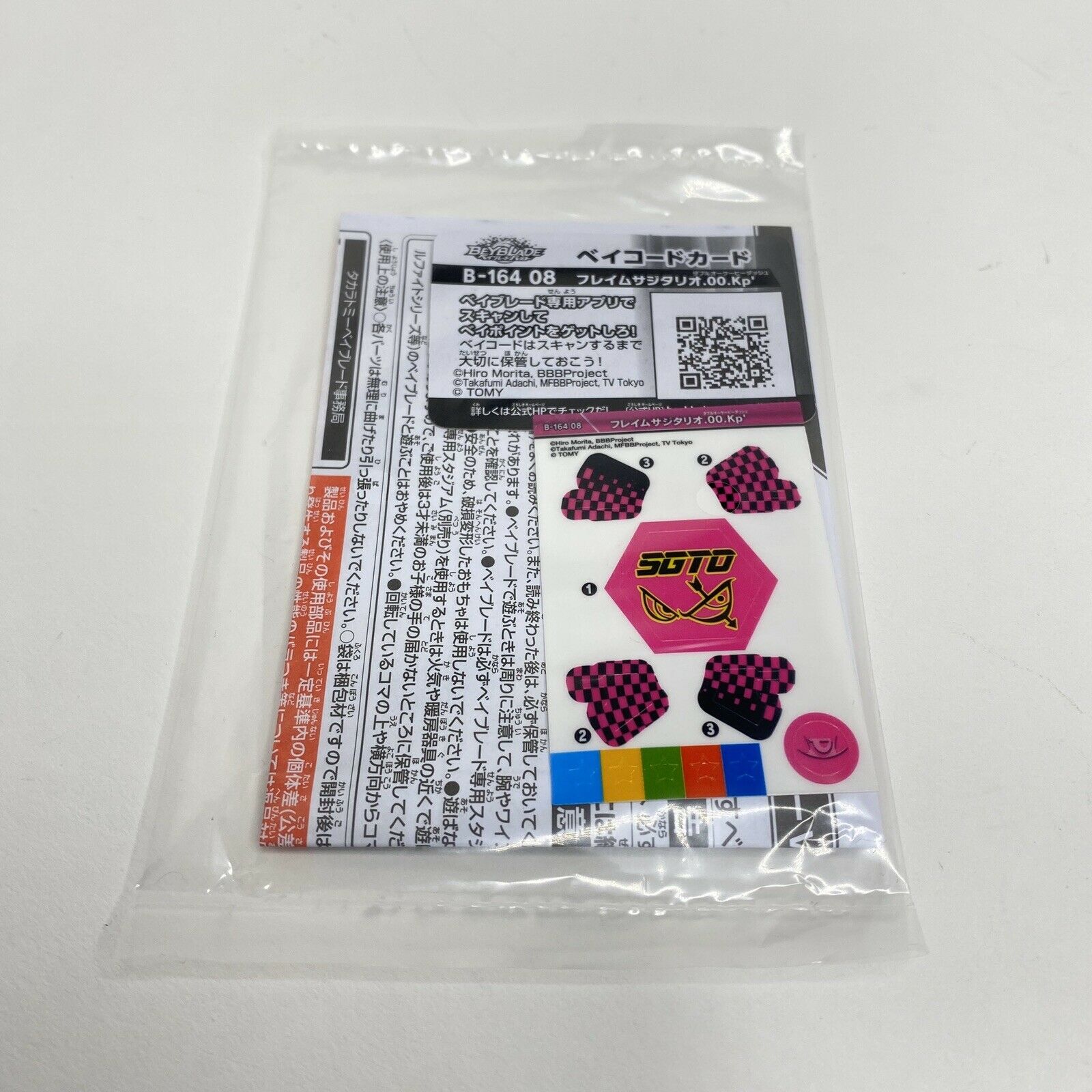 Takara Tomy Beyblade Burst B-164 08 Flame Sagittario 00 Keep'