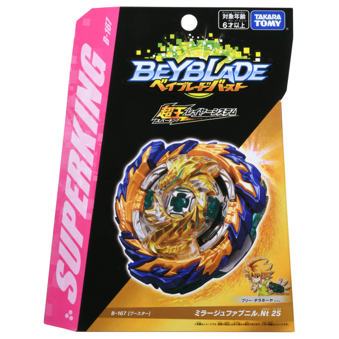 Takara Tomy Beyblade Burst B-167 Booster Mirage Fafnir Nothing 2S
