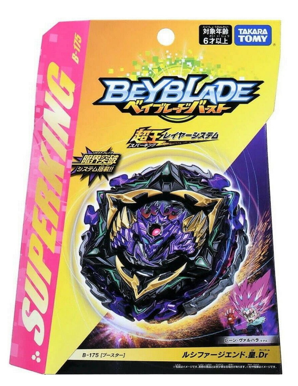 Takara Tomy Beyblade Burst B-175 Lucifer The End Kou Drift (Limit Break)