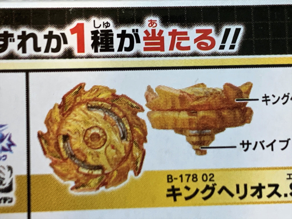 Takara Tomy Beyblade Burst B-178 02 King Helios Survive 1B
