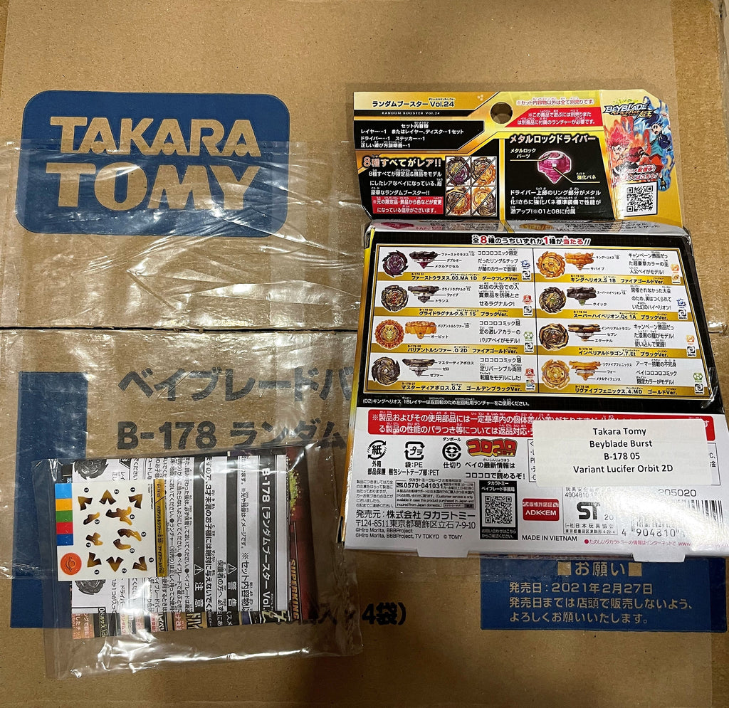 Takara Tomy Beyblade Burst B-178 05 Variant Lucifer Orbit 2D