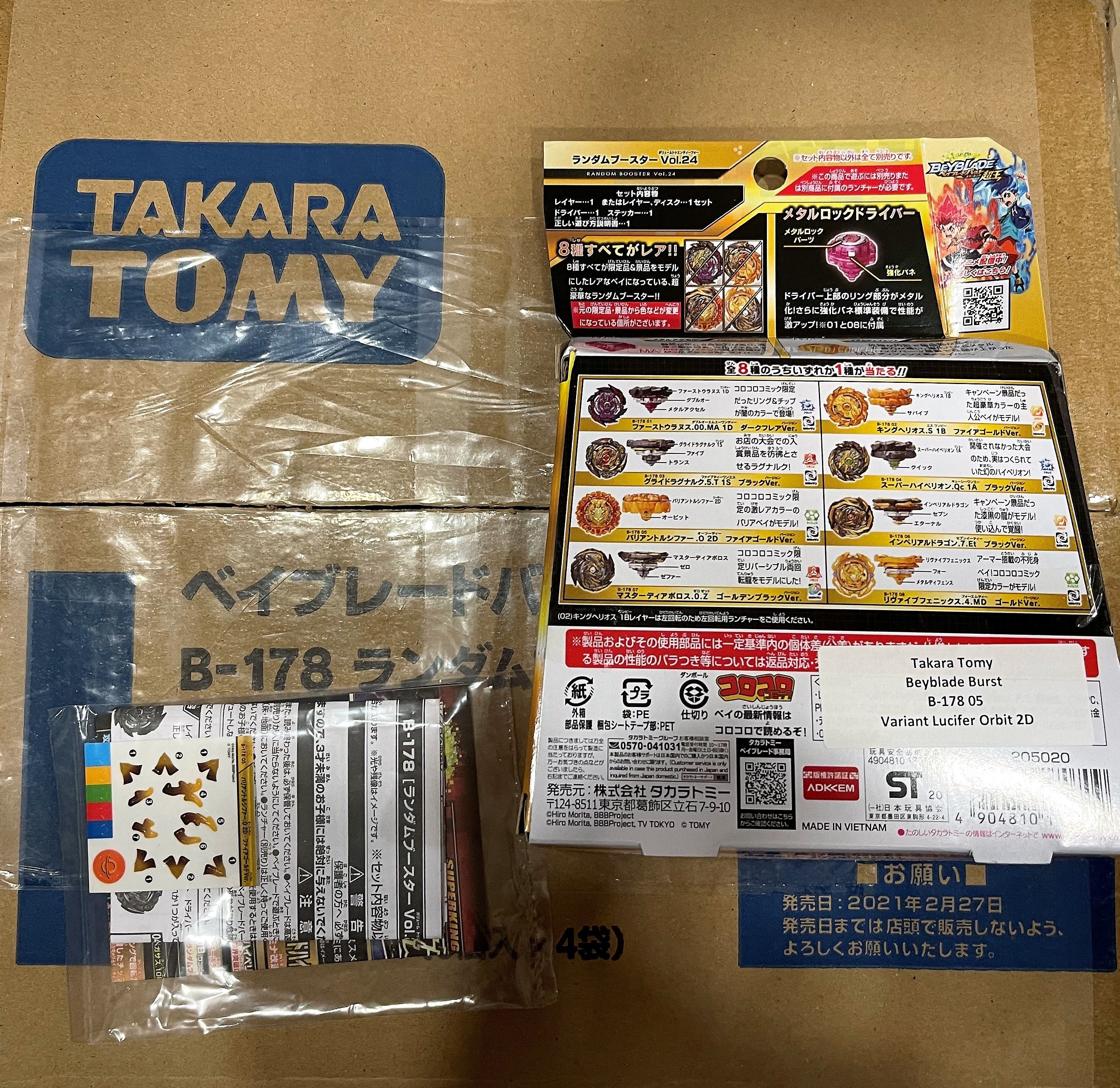 Takara Tomy Beyblade Burst B-178 05 Variant Lucifer Orbit 2D