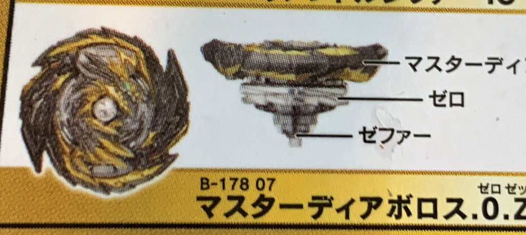 Takara Tomy Beyblade Burst B-178 07 Master Diabolos 0 Zephyr