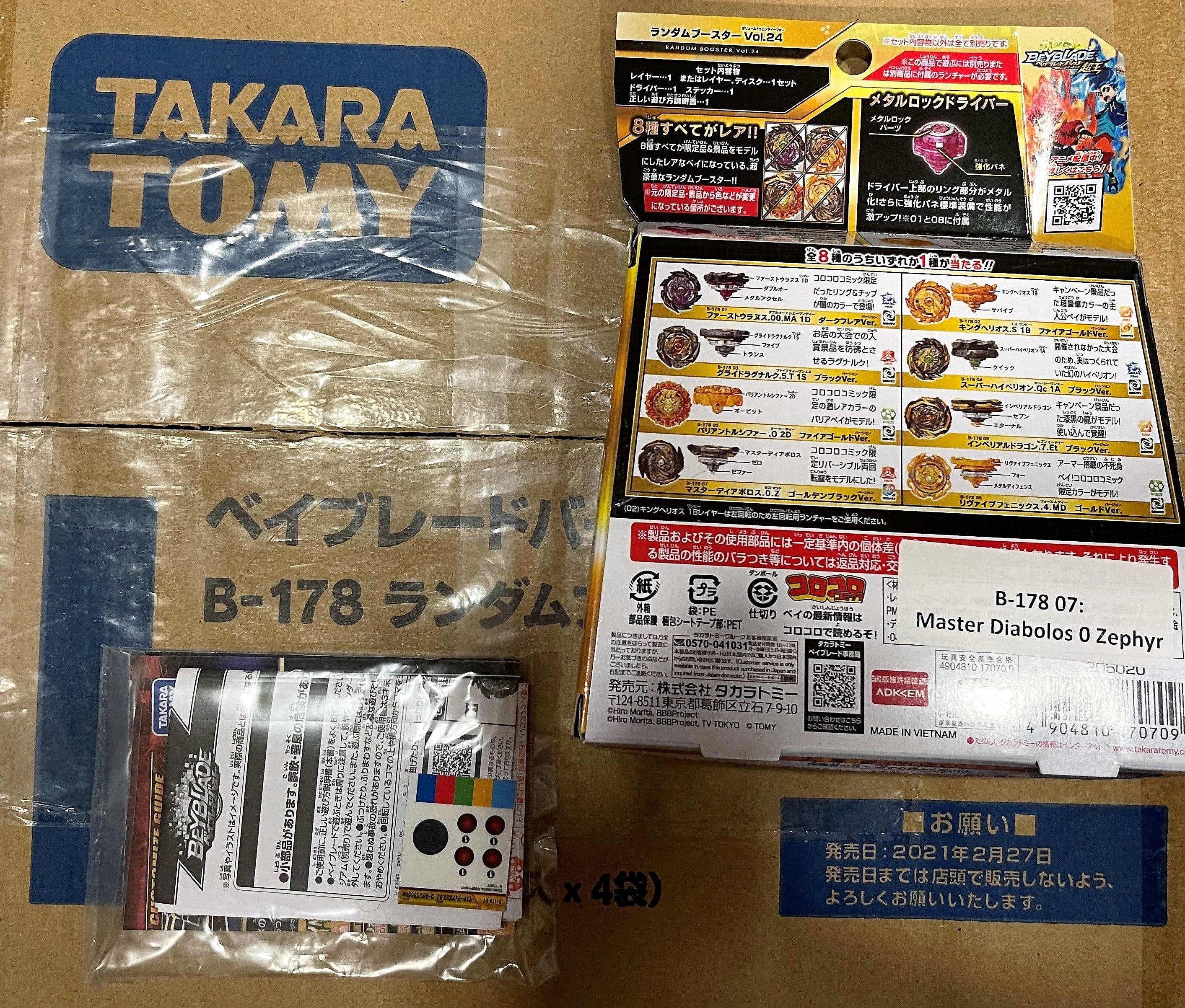 Takara Tomy Beyblade Burst B-178 07 Master Diabolos 0 Zephyr