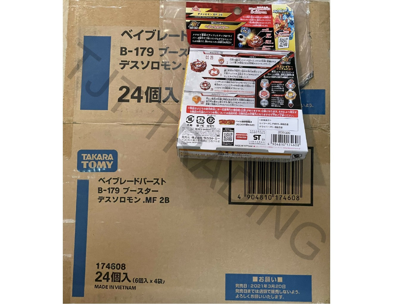 Takara Tomy Beyblade Burst B-179 Death Solomon Metal Fusion 2B