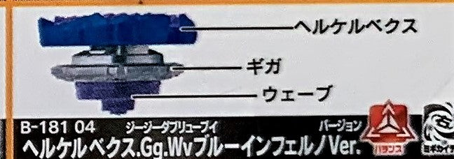 Takara Tomy Beyblade Burst B-181 04 Hell Kerbecs Giga Wave