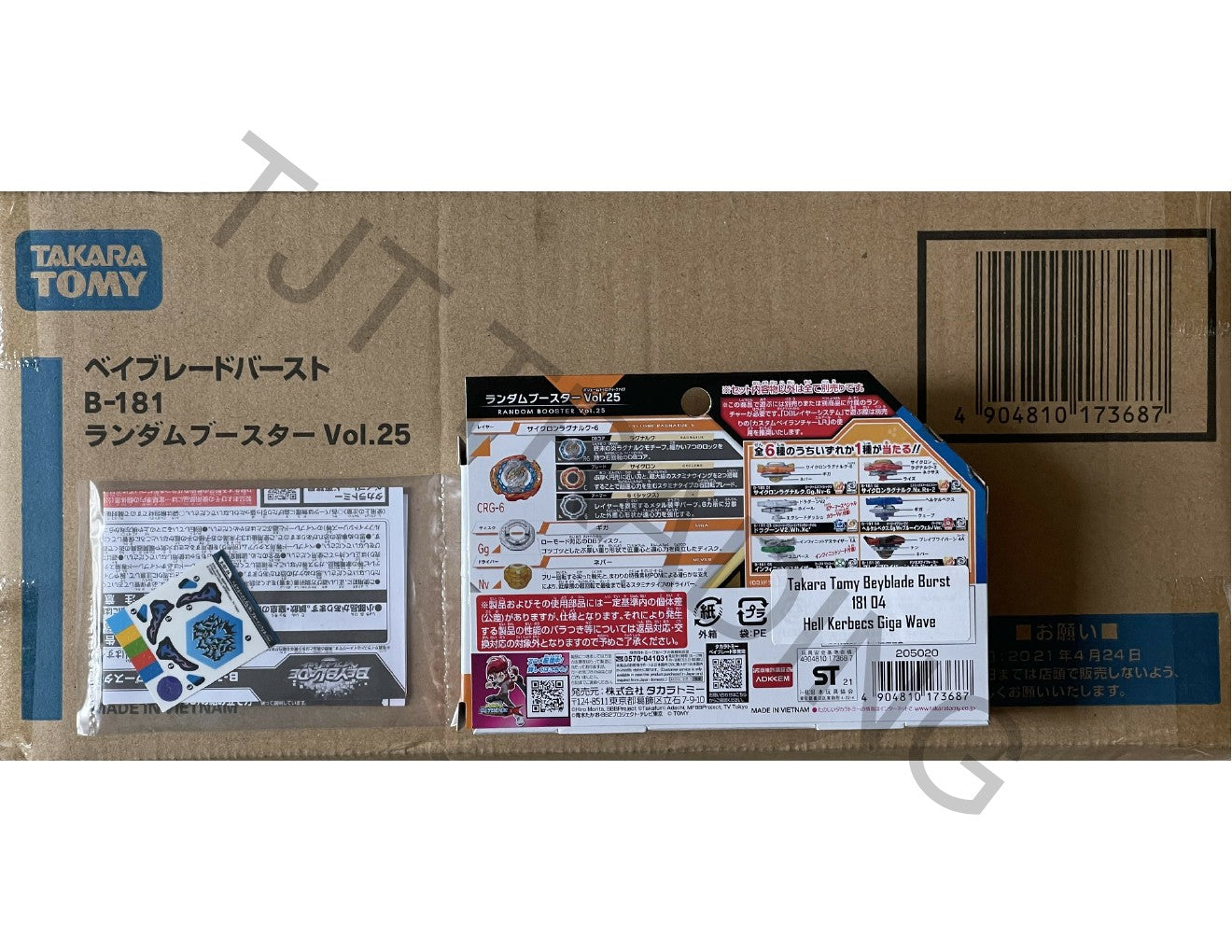 Takara Tomy Beyblade Burst B-181 04 Hell Kerbecs Giga Wave