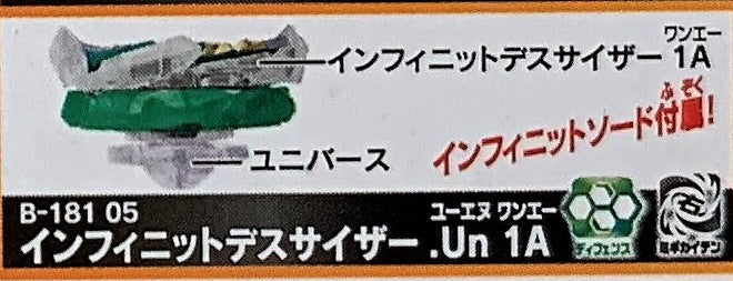 Takara Tomy Beyblade Burst B-181 05 Infinite Deathscyther Universe 1A