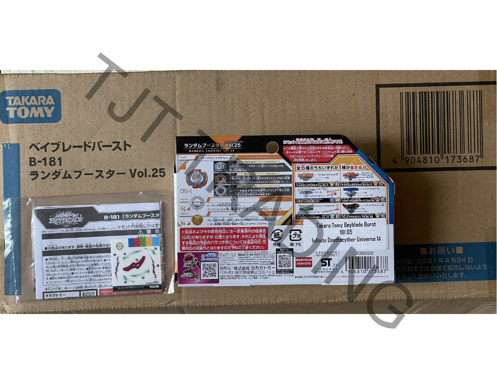 Takara Tomy Beyblade Burst B-181 05 Infinite Deathscyther Universe 1A