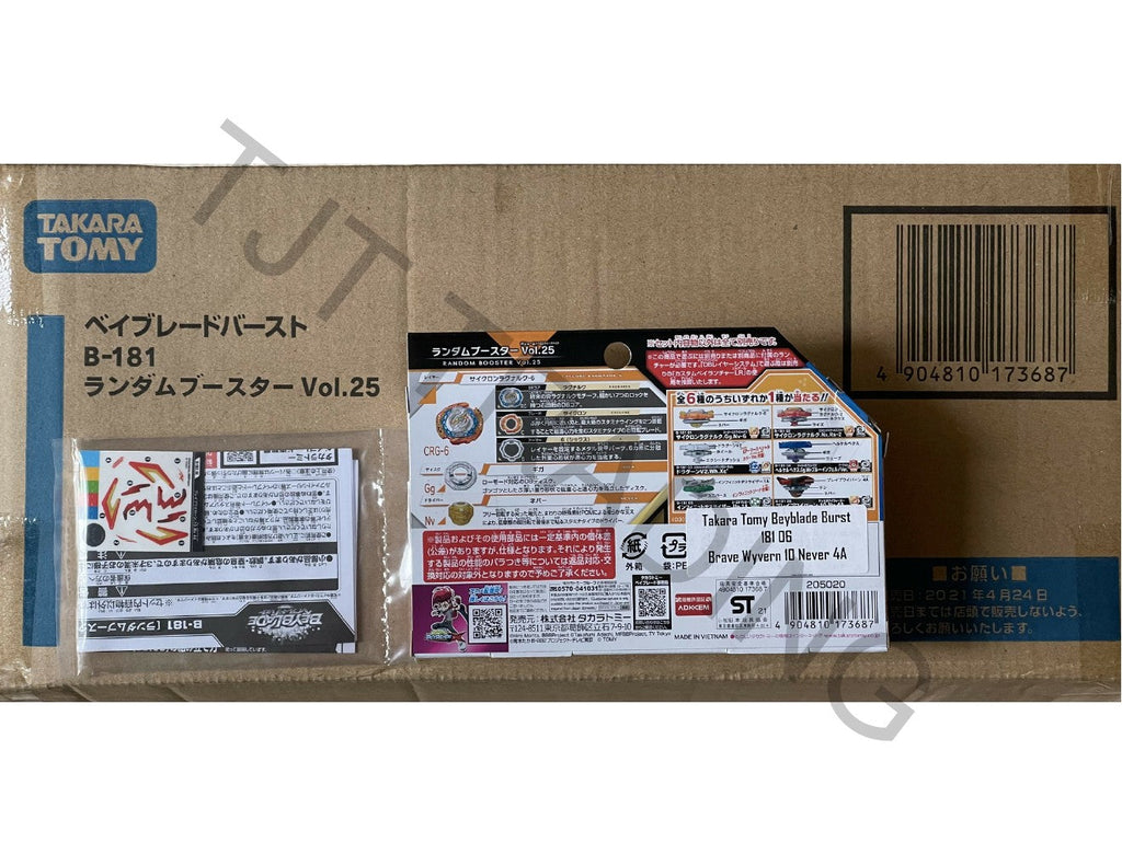 Takara Tomy Beyblade Burst B-181 06 Brave Wyvern 10 Never 4A