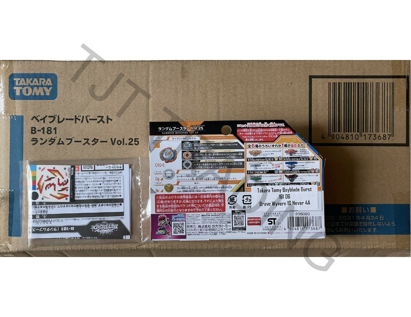 Takara Tomy Beyblade Burst B-181 06 Brave Wyvern 10 Never 4A