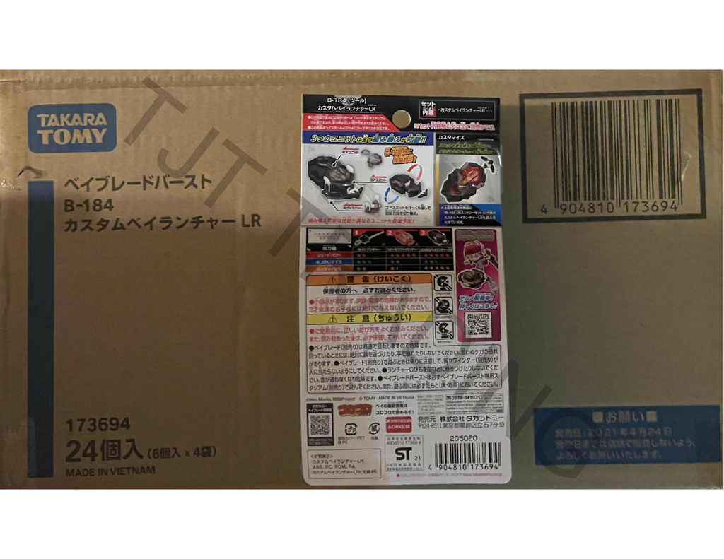 Takara Tomy Beyblade Burst B-184 LR Launcher + B-109 Grip + B-114 Grip Weight Set – Compatible with Beyblade Burst Systems Only