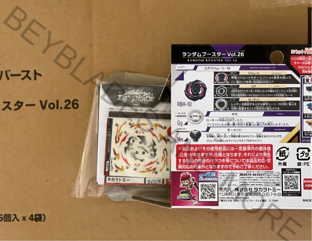 Takara Tomy Beyblade Burst DB B-186 02 Roar Fafnir 00 Revolve-2