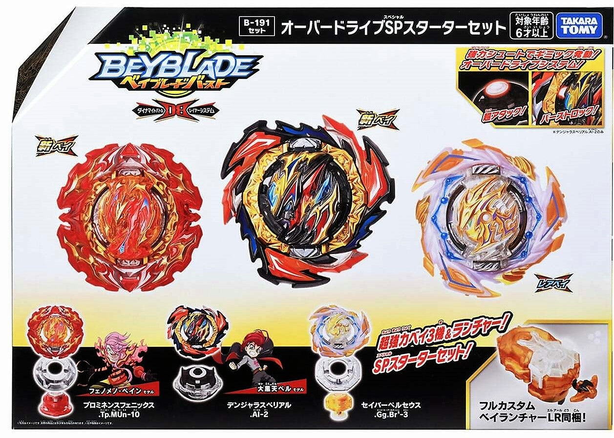 Takara Tomy Beyblade Burst B-191 Overdrive Special Dual Spin Launcher (NWOP)