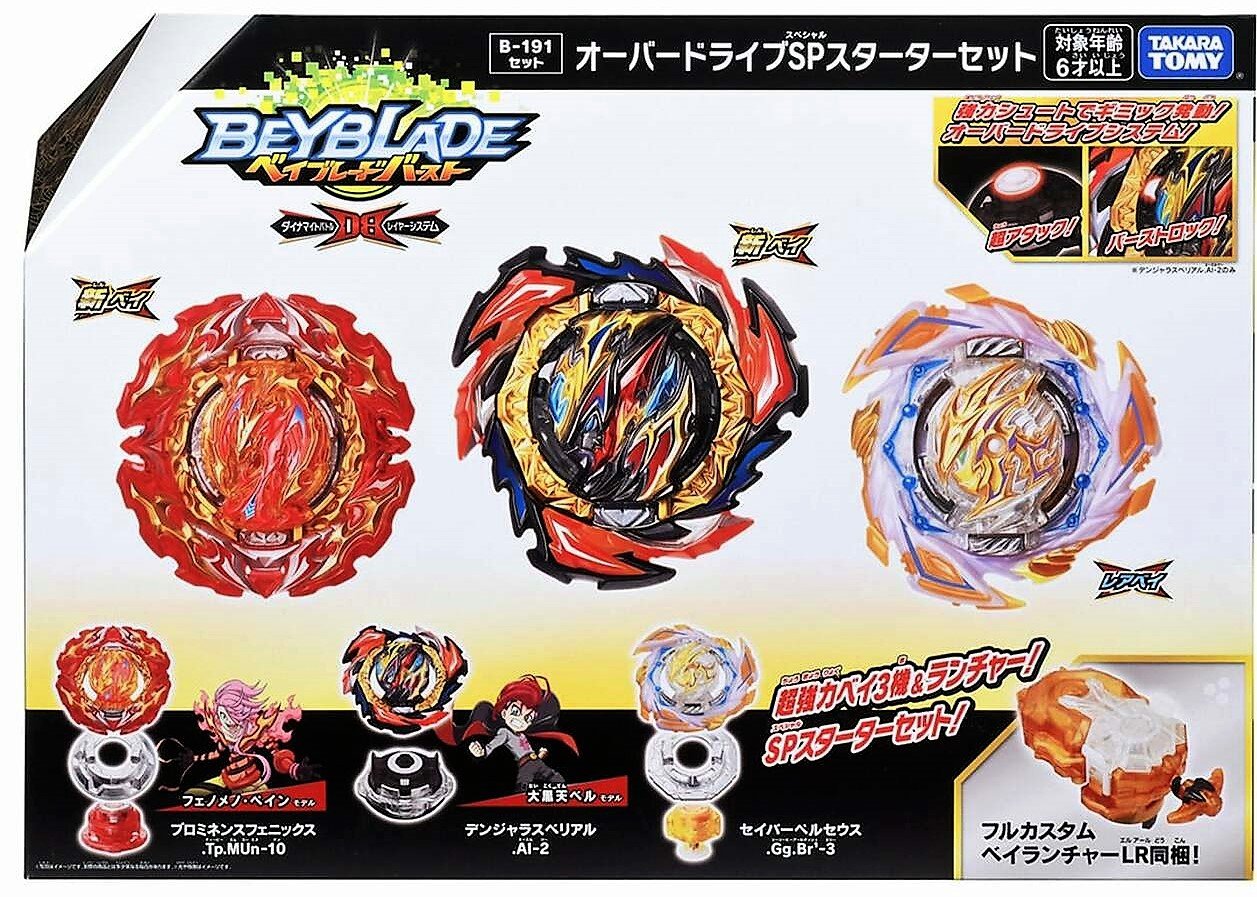 Takara Tomy Japan Beyblade Burst B-191 Dual Spin Orange Launcher