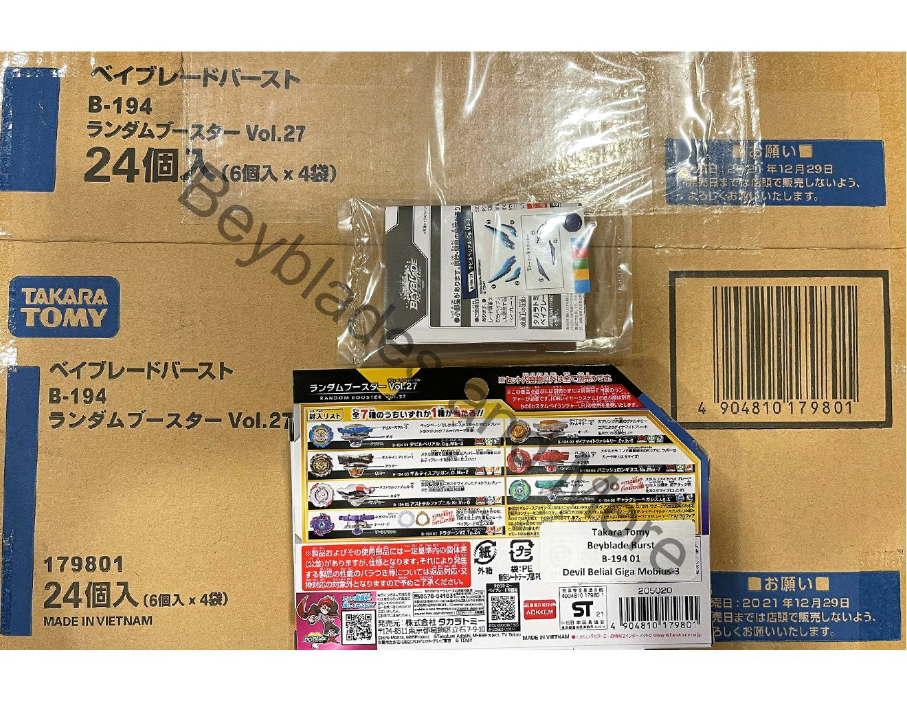 Takara Tomy Japan Beyblade Burst Dynamite Battle B-194 01 Devil Belial Giga Mobius-3