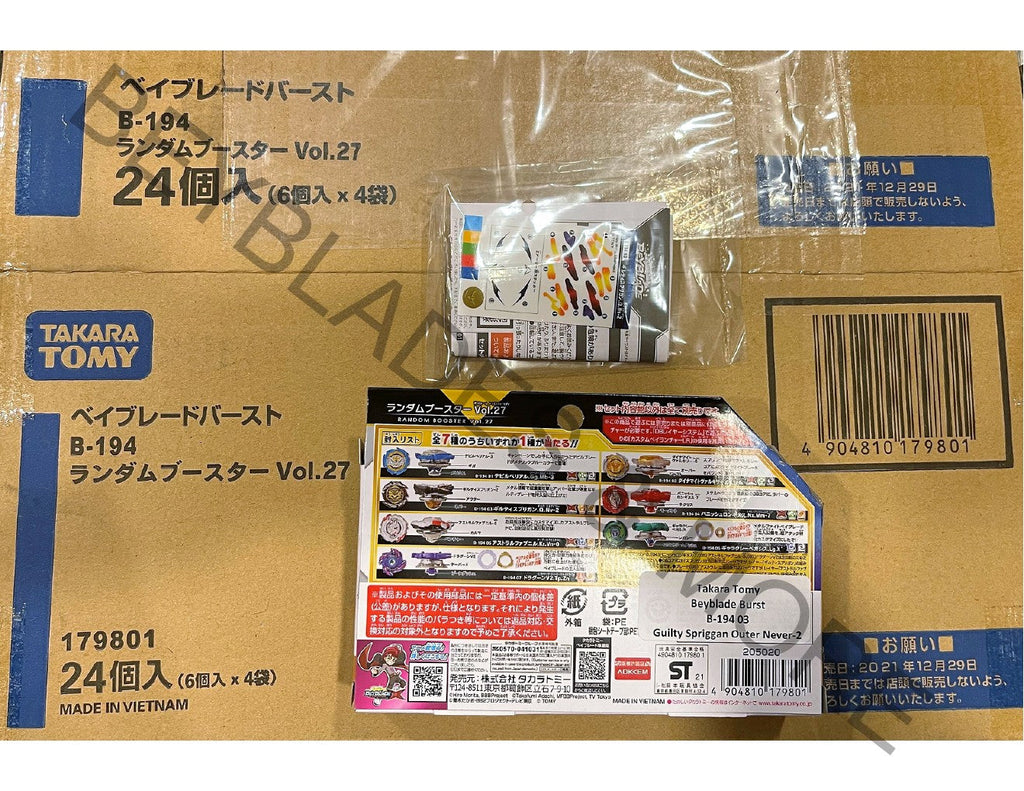 Takara Tomy Japan Beyblade Burst DB B-194 03 Guilty Spriggan Outer Never-2