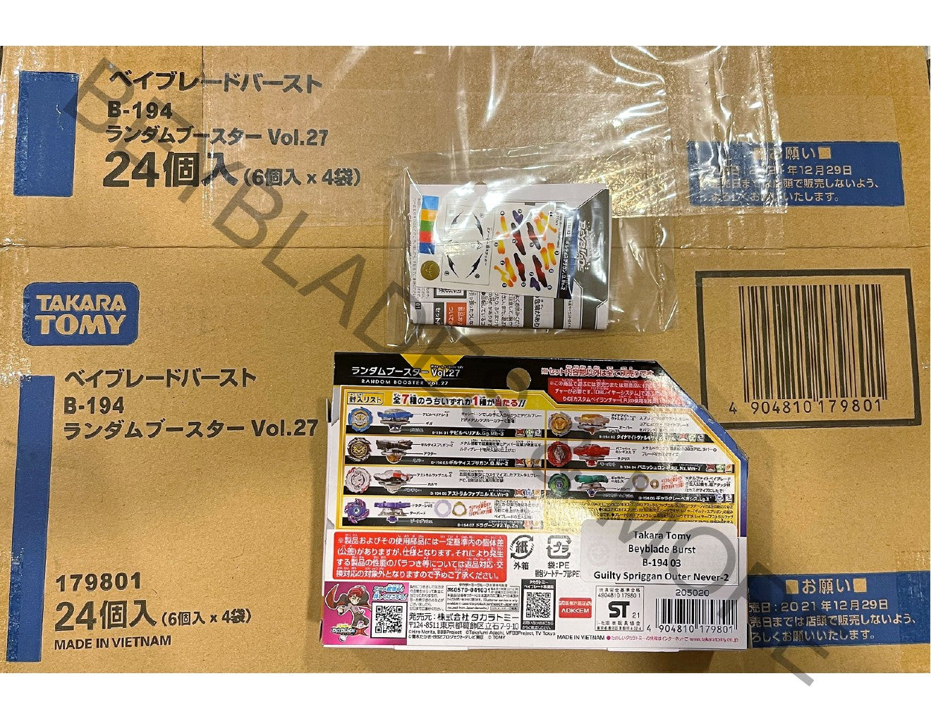 Takara Tomy Japan Beyblade Burst DB B-194 03 Guilty Spriggan Outer Never-2
