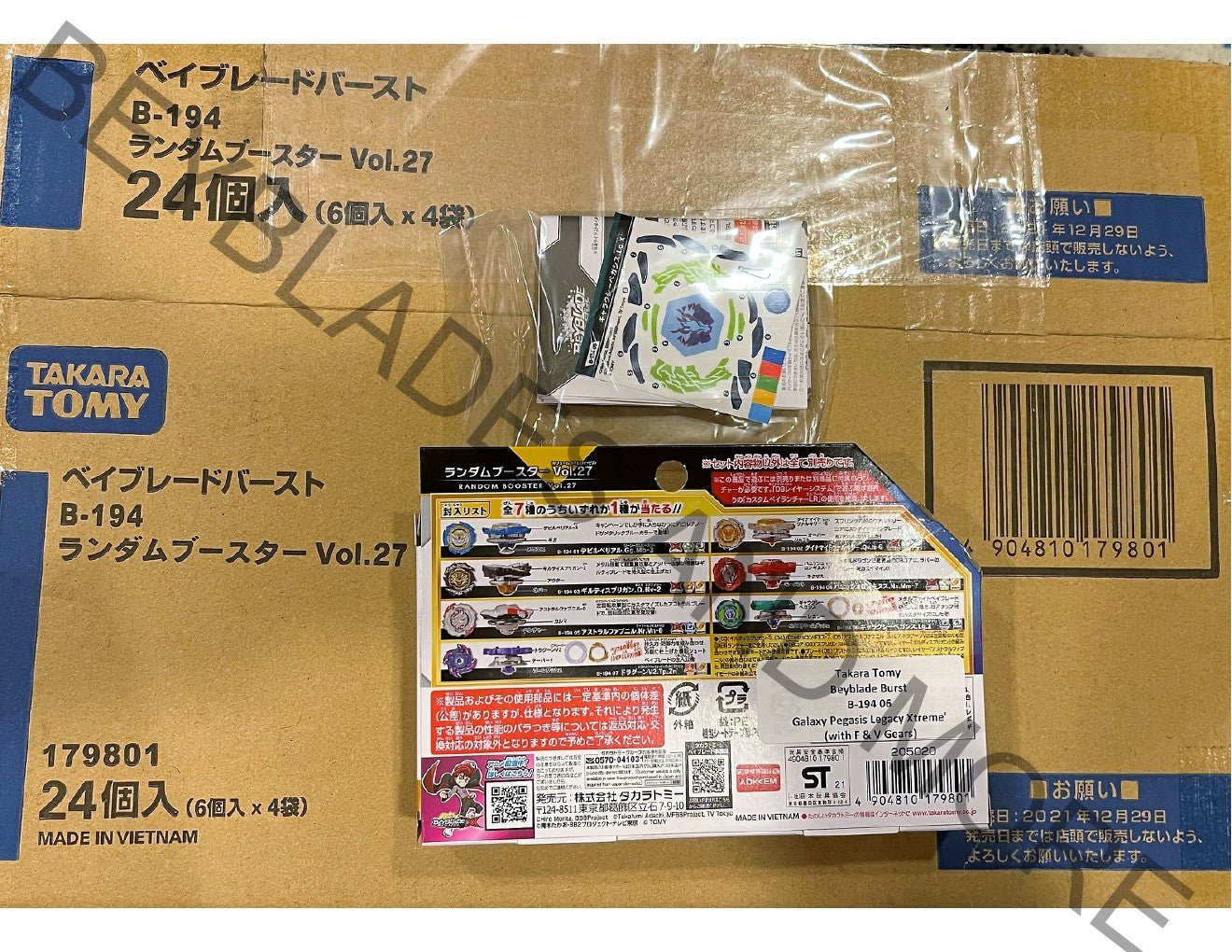 Takara Tomy Beyblade Burst DB B-194 06 Galaxy Pegasis Legacy Xtreme'(w/ F & V Gears)