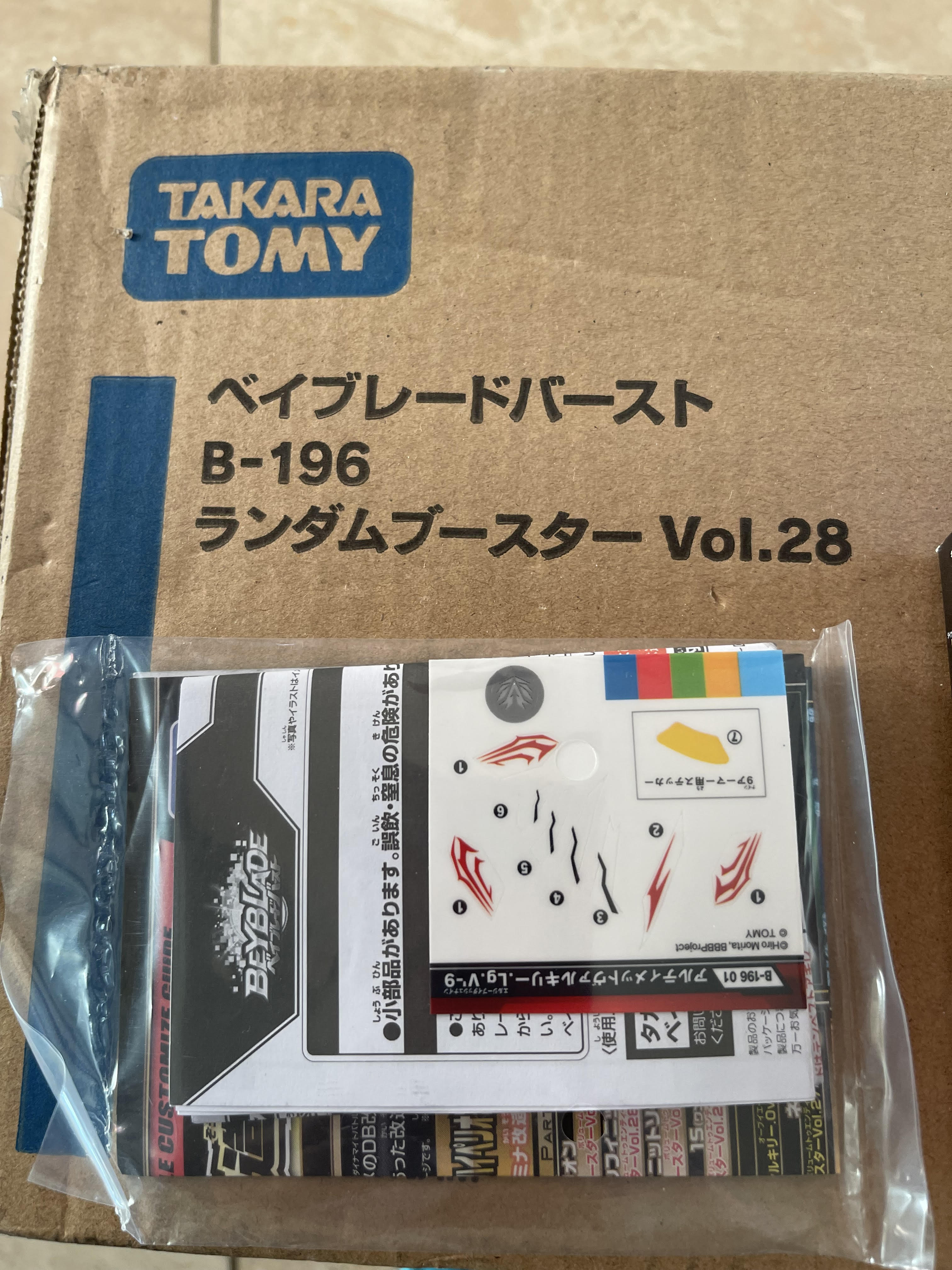 Takara Tomy Beyblade Burst B-196 01 Ultimate Valkyrie Legacy Variable'-9