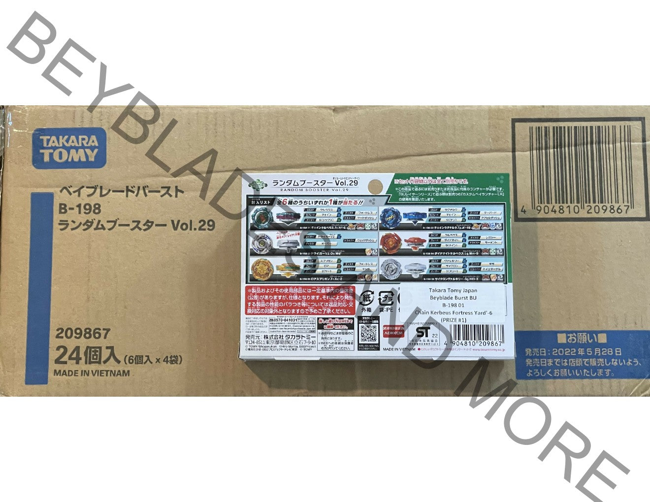 Takara Tomy Beyblade Burst B-198 01 Chain Kerbeus Fr Yard'-6 Prize #1